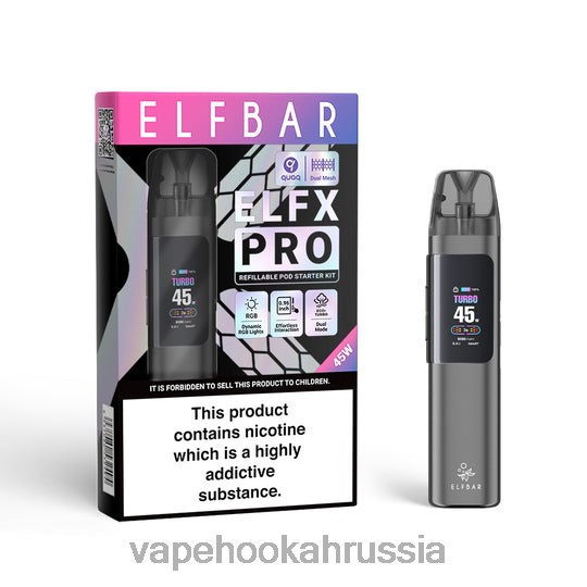 Russian Vape Juice - ELFBAR ELFX Pro Откройте устройство POD серый PDJLD3