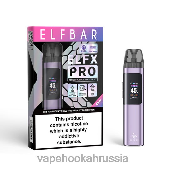 Vape Россия - ELFBAR ELFX Pro Откройте устройство POD фиолетовый PDJLD2