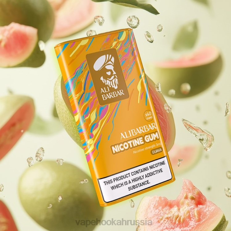 E-Liquid Жидкость - Alibarbar никотиновая жвачка гуава X2Z0100