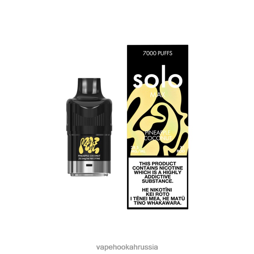 E-Liquid Жидкость - Solo MAX стручок ананас кокос H8DJ8075