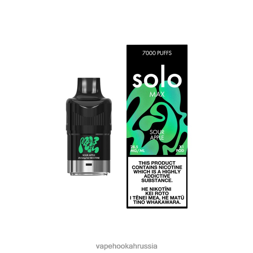 E-Liquid Жидкость - Solo MAX стручок кислое яблоко H8DJ8080