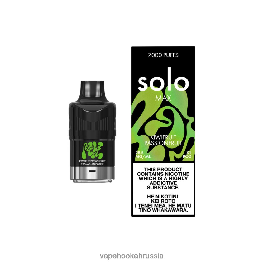 E-Liquid Жидкость - Solo MAX стручок киви, маракуйя H8DJ8090