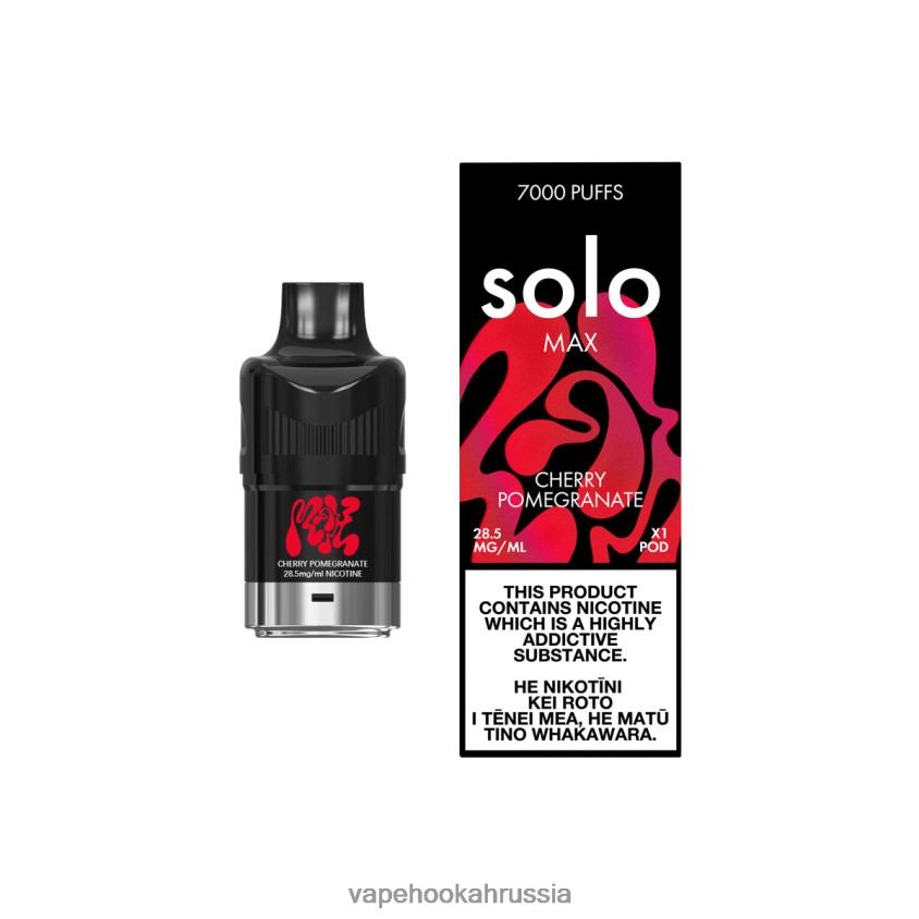 Russian Vape Juice - Solo MAX стручок вишня-гранат H8DJ8083