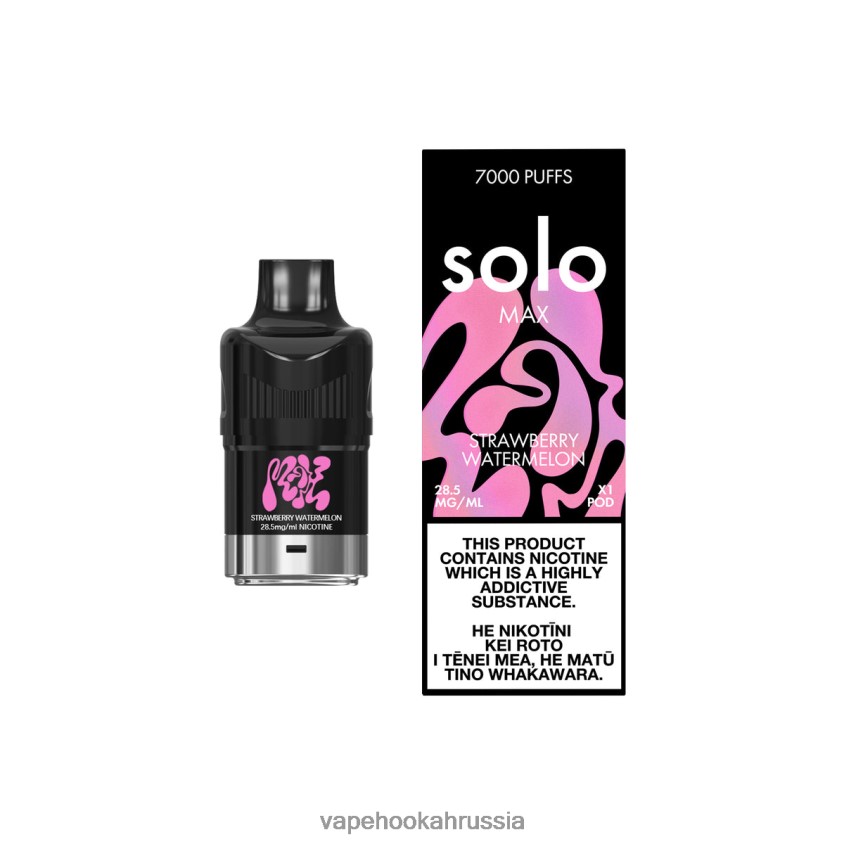 Russian Vape Juice - Solo MAX стручок клубника арбуз H8DJ8088