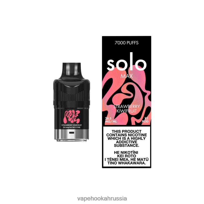 Vape Hookah - Solo MAX стручок клубника киви H8DJ8074