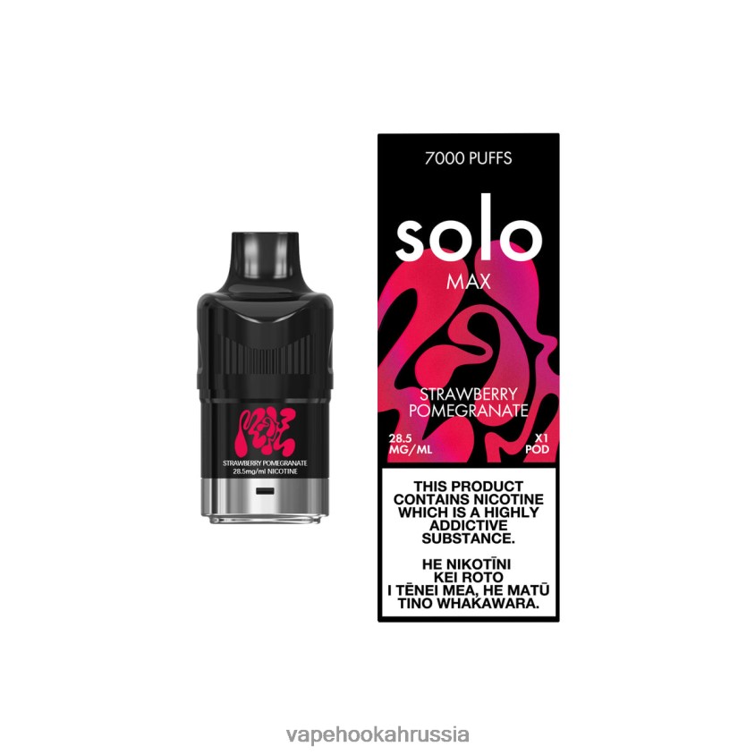 Vape Hookah - Solo MAX стручок клубника гранат H8DJ8084