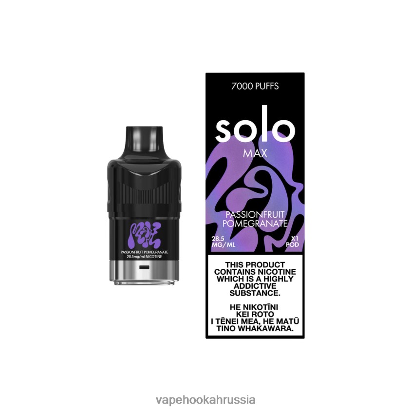 Vape Hookah - Solo MAX стручок маракуйя, гранат H8DJ8089