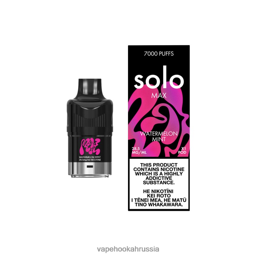Vape Russia - Solo MAX стручок арбуз и мята H8DJ8086
