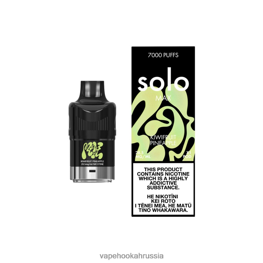 Vape Россия - Solo MAX стручок киви ананас H8DJ8087