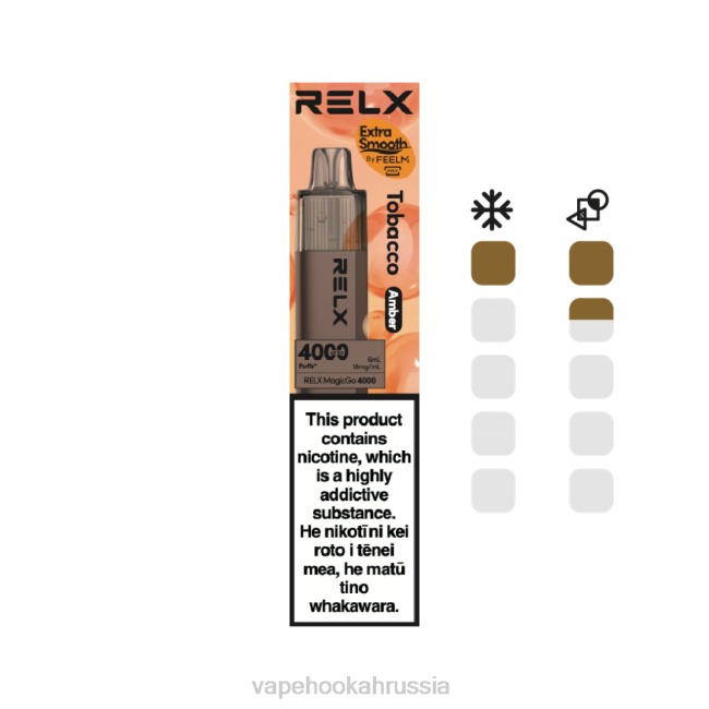E-Liquid Жидкость - RELX MagicGo 4000 одноразовых вейпов табак (янтарь) 48RJ5