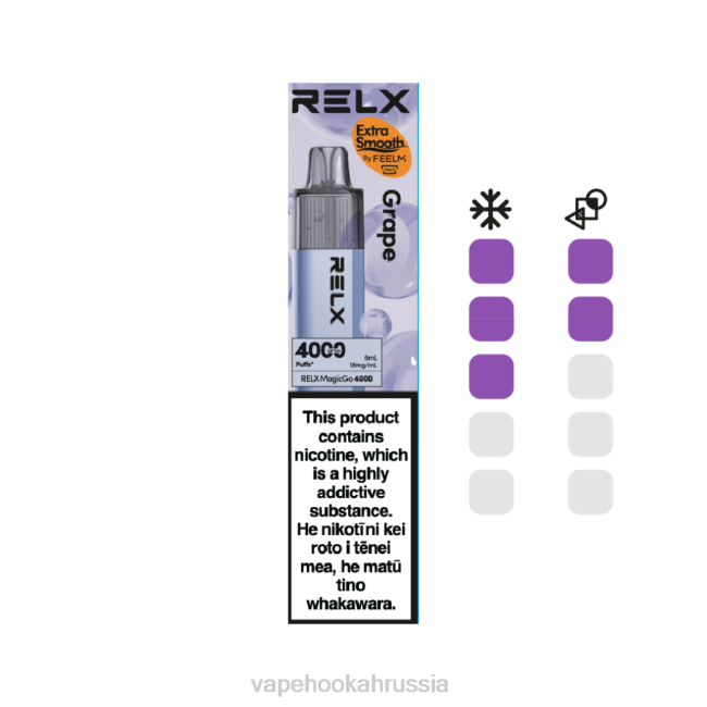Vape Russia - RELX MagicGo 4000 одноразовых вейпов виноград 48RJ6