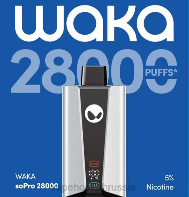 Vape Russia - RELX WAKA SoPro 28000 мульти вкус 48RJ31