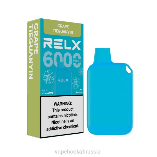 Russian Vape Juice - RELX Crush Pocket 6000 ледяной виноград Тегуаньинь 48RJ18