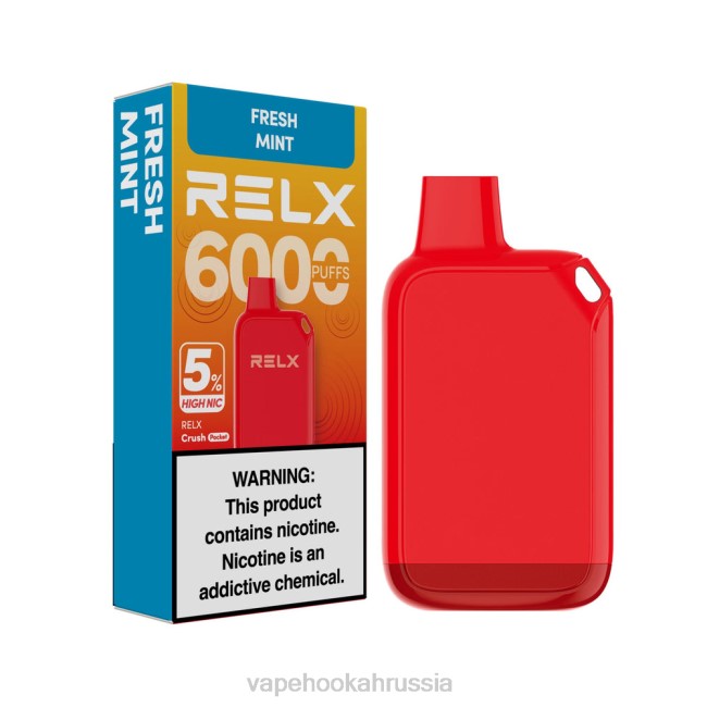 Vape Hookah - RELX Crush Pocket 6000 5% высокий уровень помех свежая мята 48RJ29