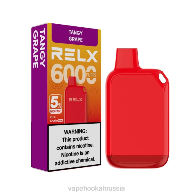Vape Россия - RELX Crush Pocket 6000 5% высокий уровень помех острый виноград 48RJ27