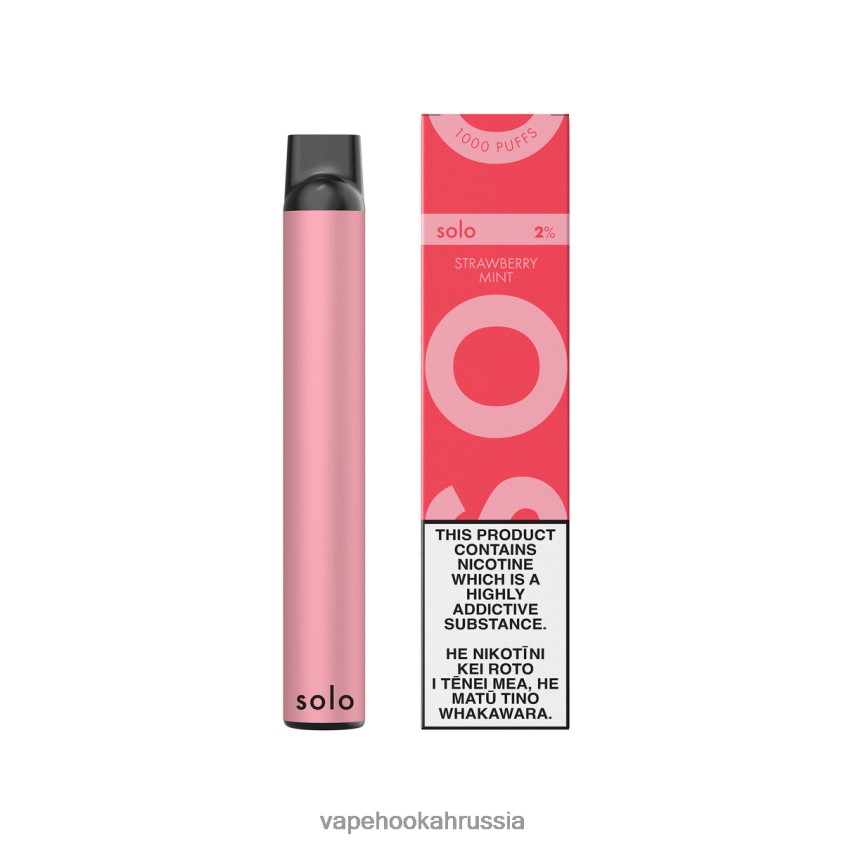 Vape Hookah - Solo одноразовый вейп клубника и мята H8DJ804