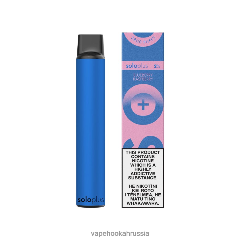 Vape Hookah - Solo Plus одноразовая коллекция vape Paradise черника малина H8DJ8039