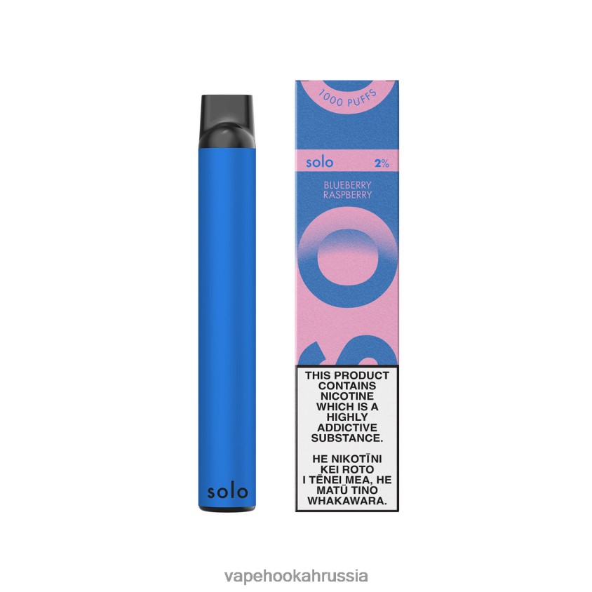 Vape Hookah - Solo одноразовая коллекция vape Paradise черника малина H8DJ8019