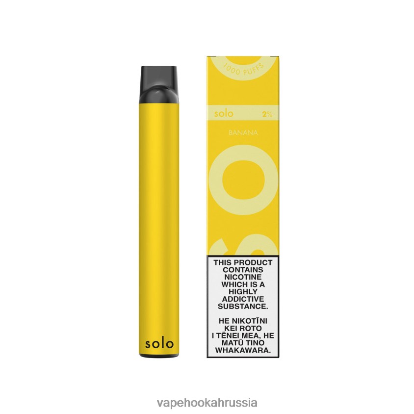 Vape Russia - Solo одноразовый вейп банан H8DJ8011