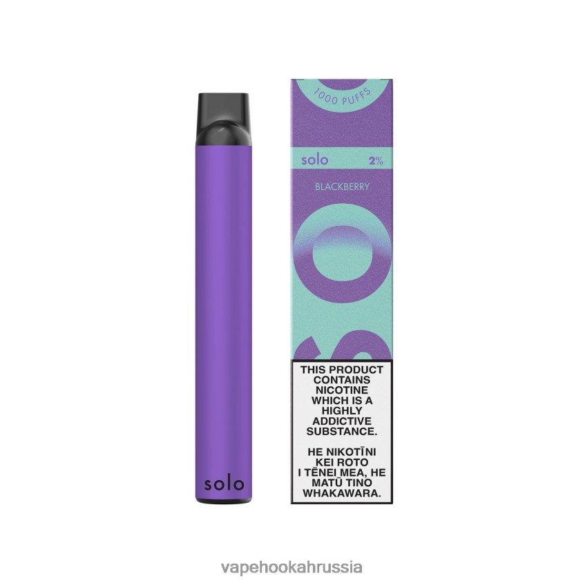 Vape Россия - Solo одноразовая коллекция vape Paradise ежевика H8DJ8022
