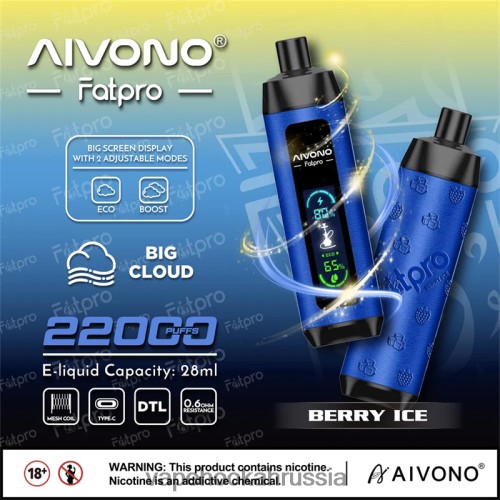E-Liquid Жидкость - Aivono Fatpro 22000 TP22TD10 ягодный лед
