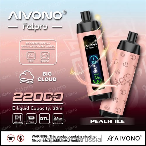 E-Liquid Жидкость - Aivono Fatpro 22000 TP22TD5 персиковый лед