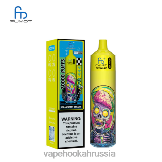 E-Liquid Жидкость - Fumot Tornado 30 тысяч музыка клубника банан L8JLV25