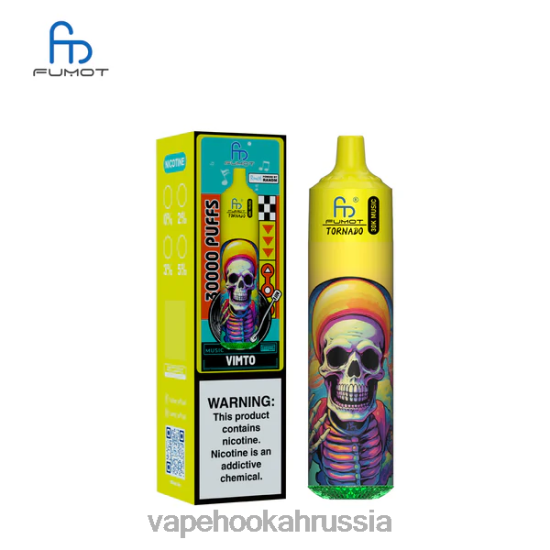 E-Liquid Жидкость - Fumot Tornado 30 тысяч музыка вимто L8JLV30