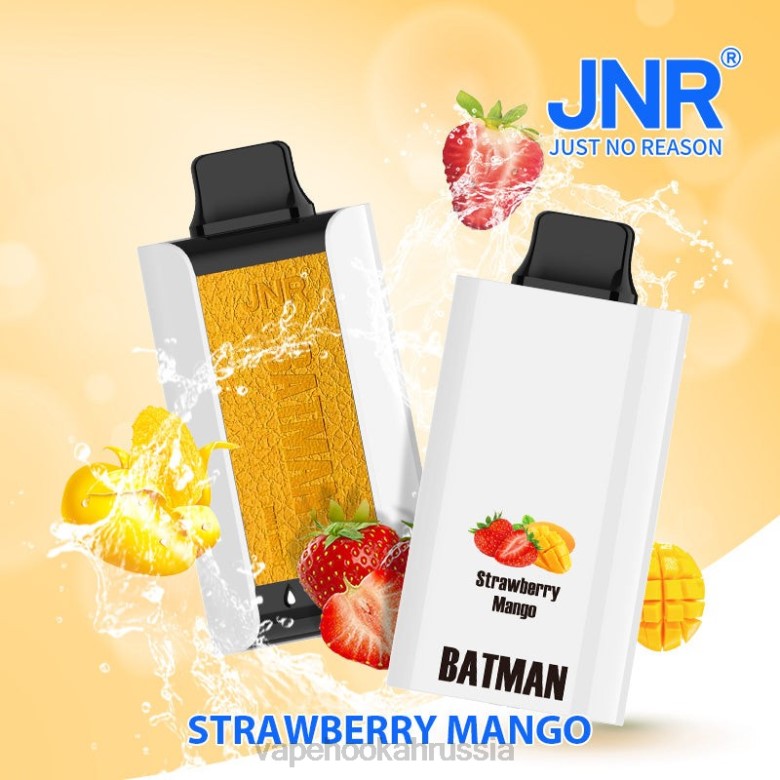 E-Liquid Жидкость - JNR BATMAN 11000 клубника манго 6B2210