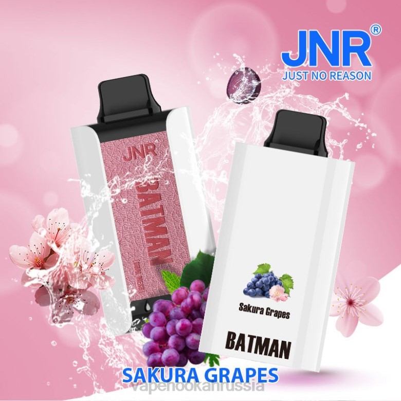 E-Liquid Жидкость - JNR BATMAN 11000 Сакура виноград 6B225