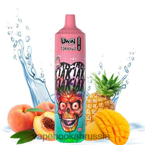 E-Liquid Жидкость - UWIN CRYSTAL одноразовый вейп за 35 тысяч TP22TD390 персик манго ананас