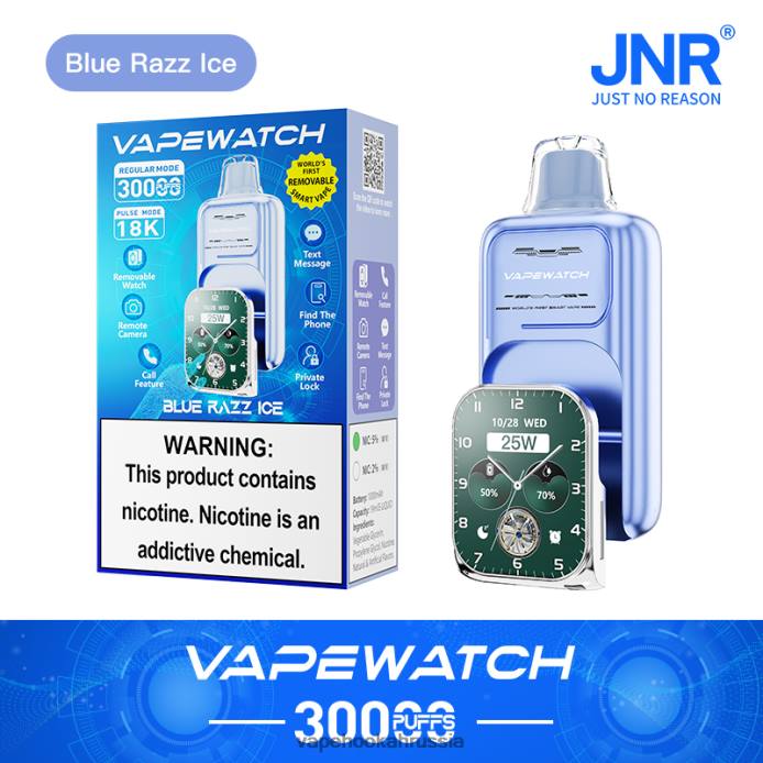 JNR вейп часы синий разз лед 222T11 - Vape Store
