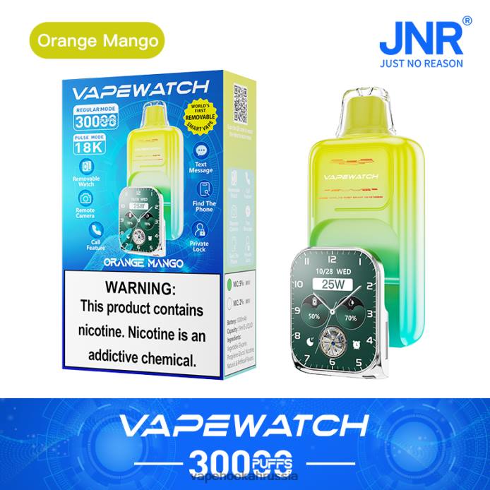JNR вейп часы апельсин манго 222T2 - Vape Store