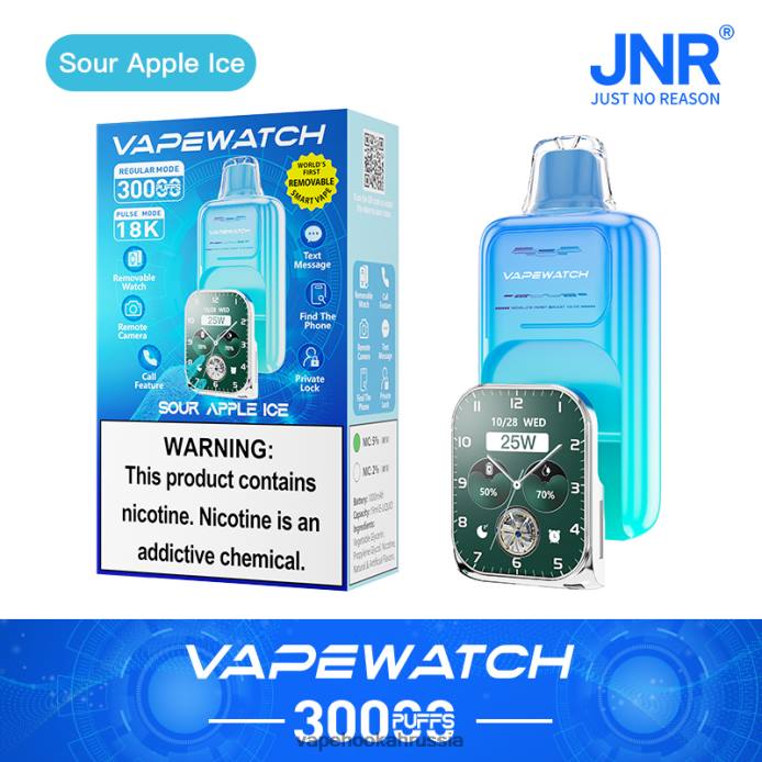 JNR вейп часы кислый яблочный лед 222T5 - Vape On Sale