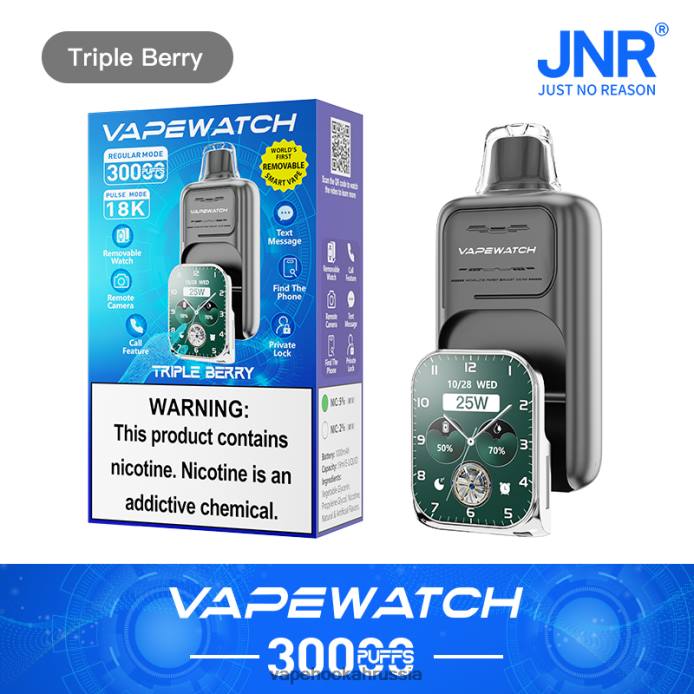 JNR вейп часы тройная ягода 222T6 - Vape Online Shopping