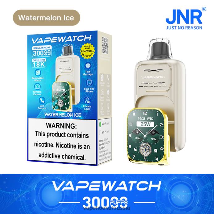 JNR вейп часы арбузный лед 222T9 - Vape Россия