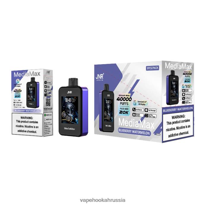JNR MediaMax слойка 40 тыс. черничный арбуз 222T12 - Vape Official Website