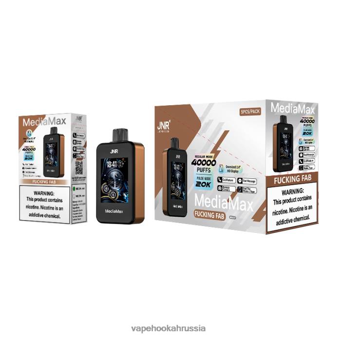 JNR MediaMax слойка 40 тыс. чертовски потрясающе 222T13 - Vape Outlet