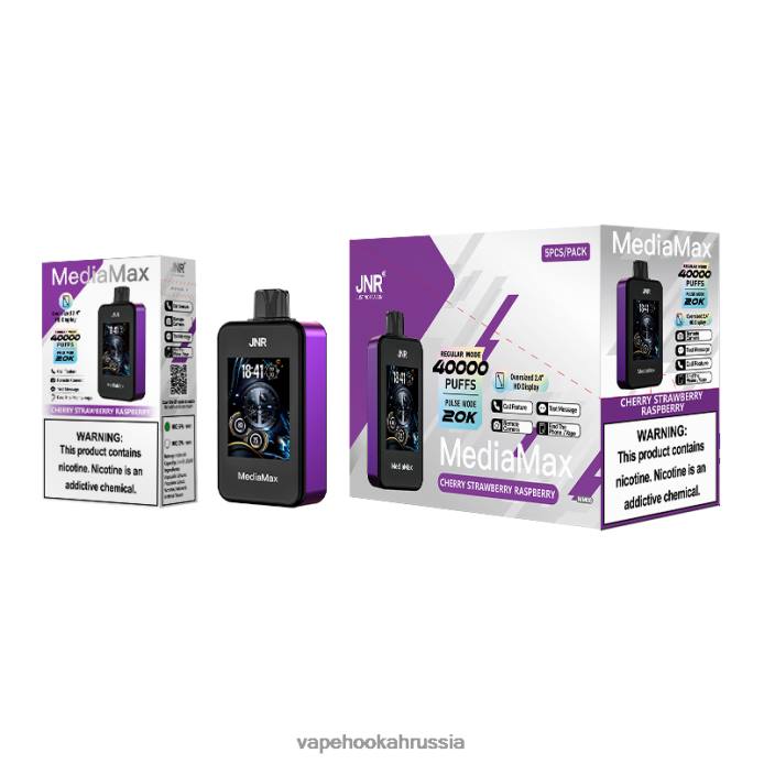 JNR MediaMax слойка 40 тыс. вишня клубника малина 222T14 - Vape On Sale