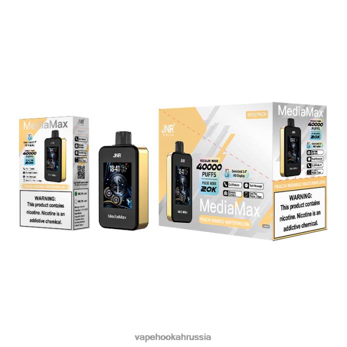 JNR MediaMax слойка 40 тыс. персик, манго, арбуз 222T15 - Vape Online Shopping