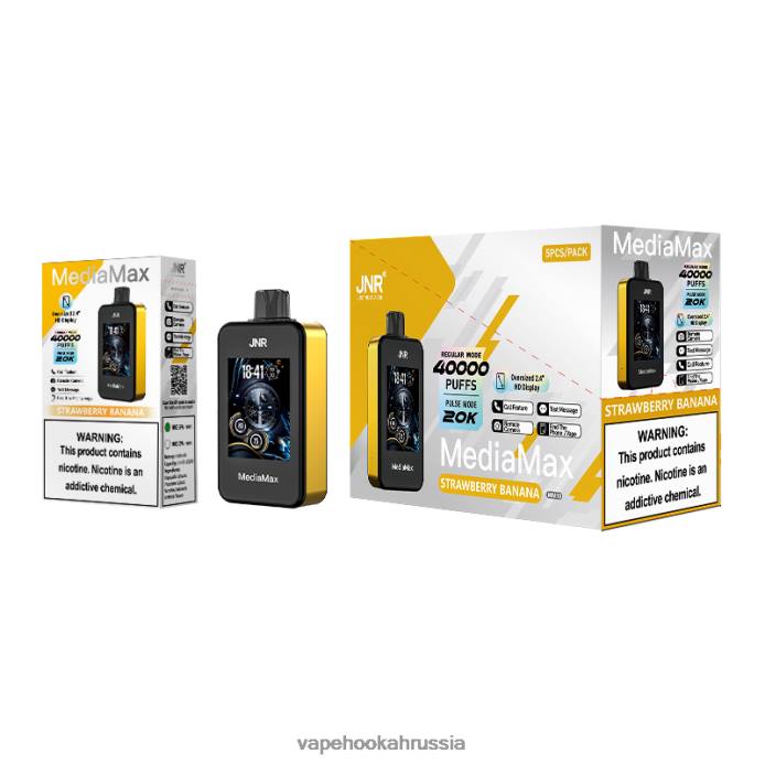 JNR MediaMax слойка 40 тыс. клубника банан 222T16 - Vape Official Store