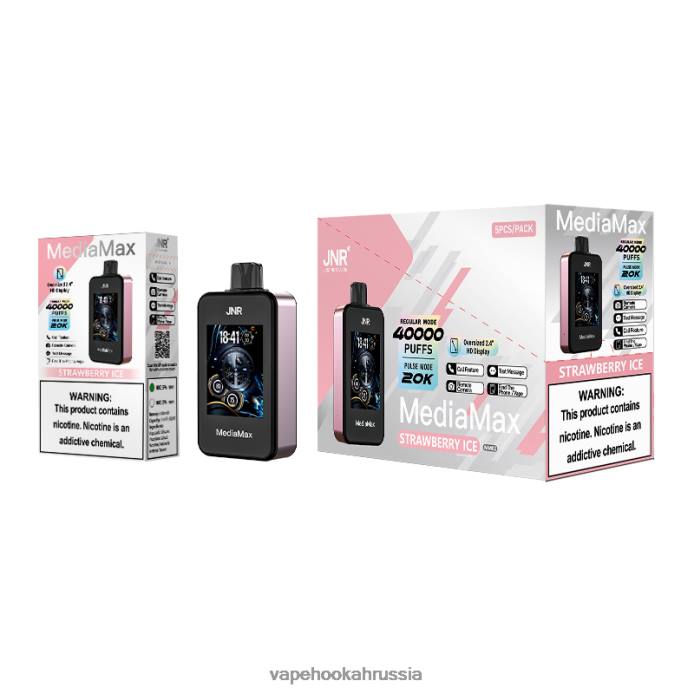 JNR MediaMax слойка 40 тыс. клубничный лед 222T17 - Vape Russia