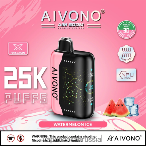 Russian Vape Juice - Aivono AIM BOOM 25000 TP22TD353 арбузный лед