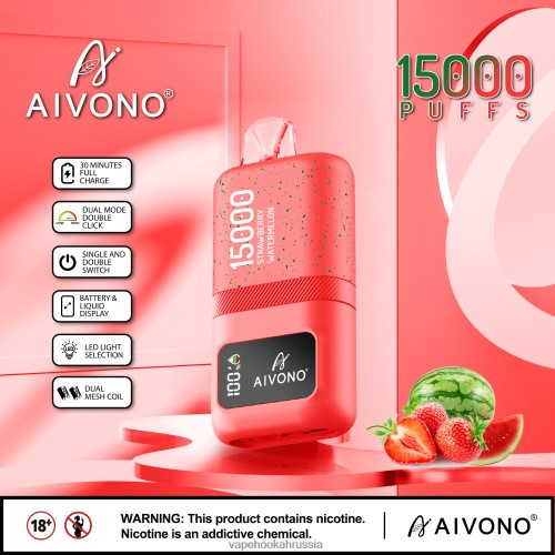 Russian Vape Juice - Aivono AIM magic 15000 TP22TD58 клубника арбуз