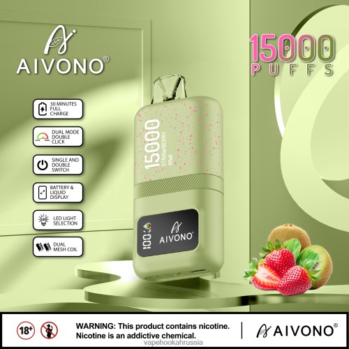 Russian Vape Juice - Aivono AIM magic 15000 TP22TD63 клубника киви