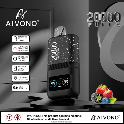 Russian Vape Juice - Aivono AIM magic 20000 TP22TD78 смешанная ягода