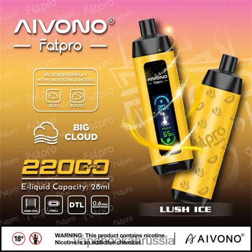 Russian Vape Juice - Aivono Fatpro 22000 TP22TD3 пышный лед