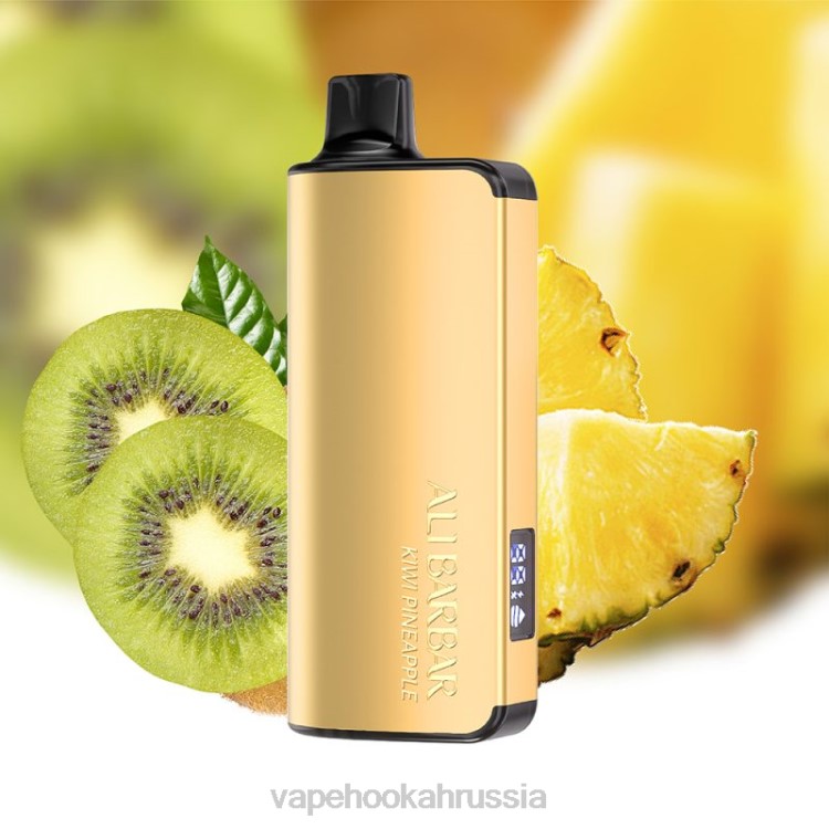 Russian Vape Juice - Alibarbar Ingot 20000 одноразовых вейпов киви ананас X2Z038