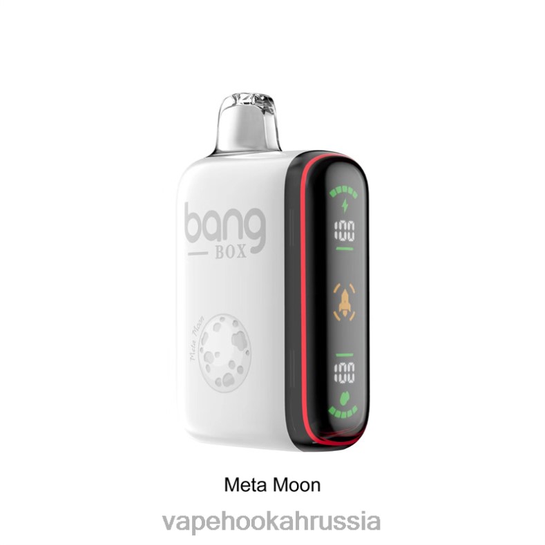 Russian Vape Juice - Bang Box Интеллектуальный дисплей мощности 9000-18000 затяжек металуна DJ4VR33