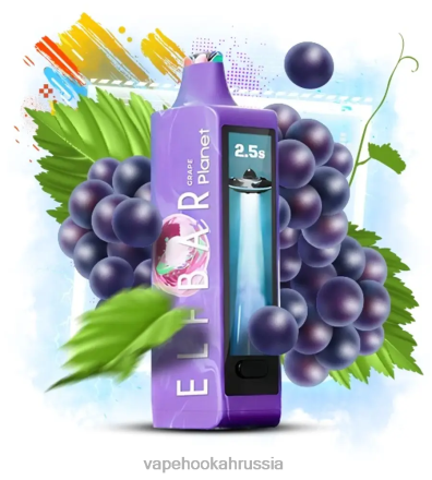 Russian Vape Juice - Elf Bar Planet 25000 виноград 8H64213